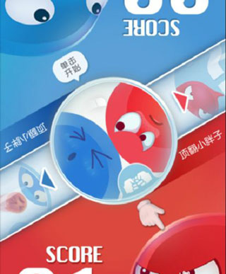 红蓝大作战2
