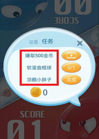 红蓝大作战2