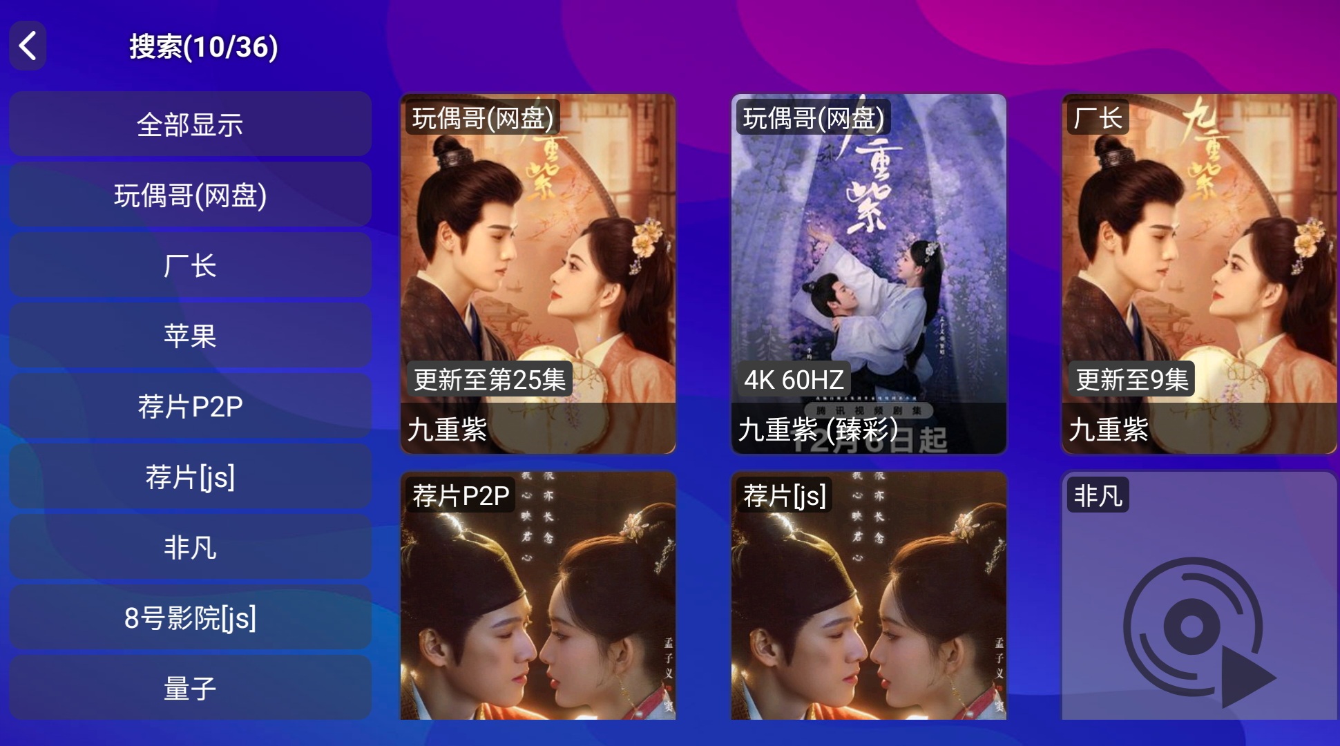 饭太香