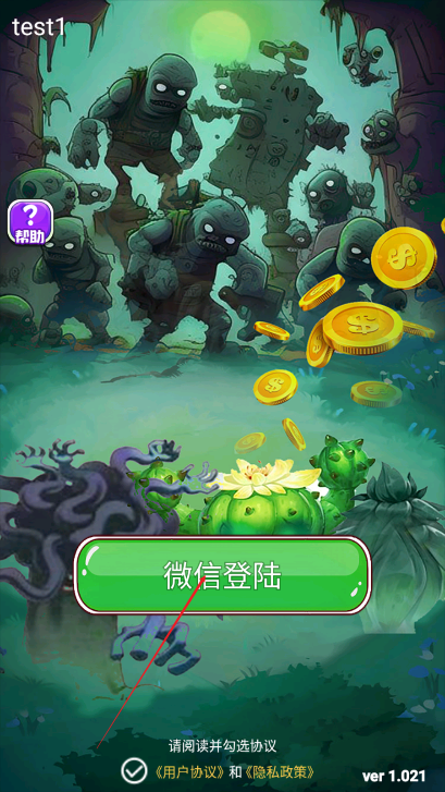 植趣花园