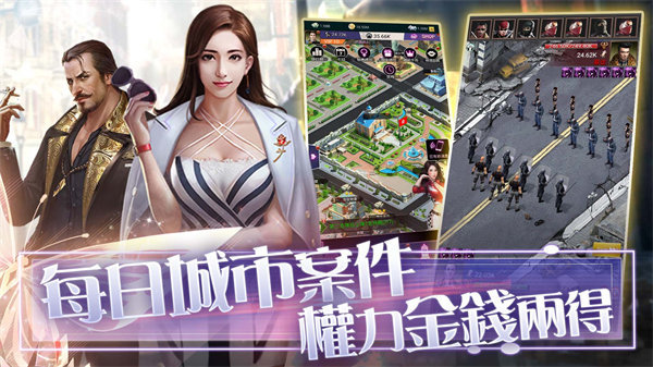 推到我总裁