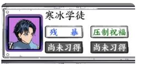 国王旨意