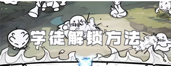 国王旨意