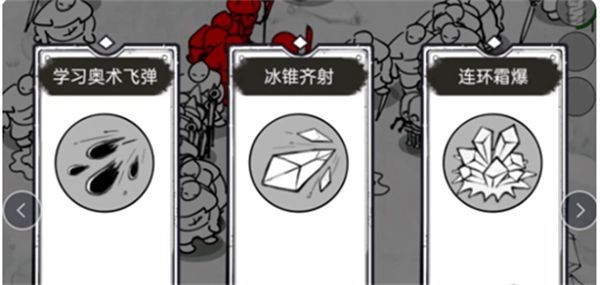 国王旨意