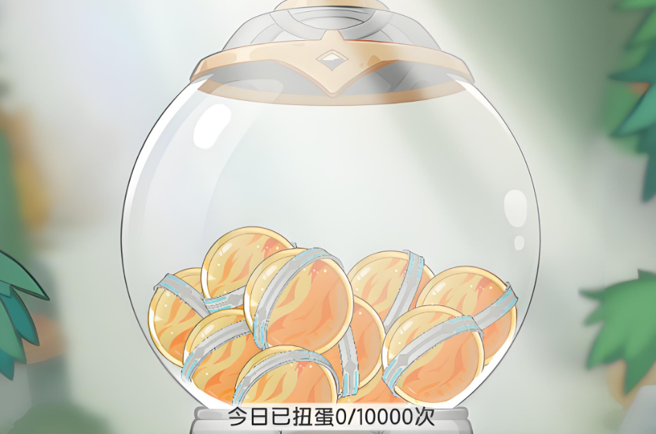 杖剑传说时光扭蛋机位置在哪？