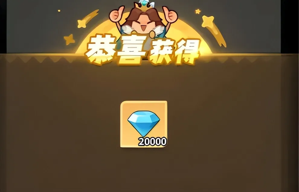 永远的蔚蓝星球礼包码在哪里兑换？