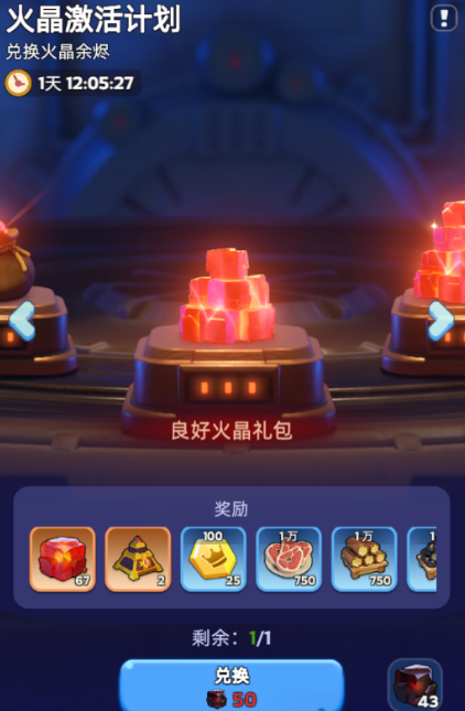 无尽冬日零氪怎么玩