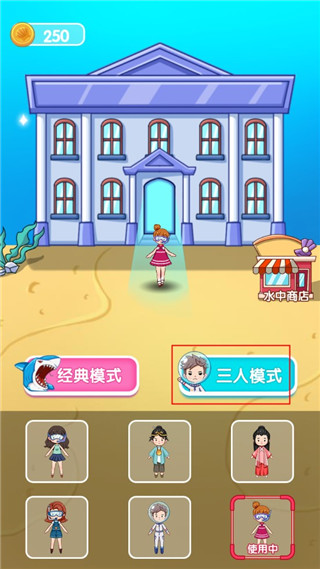 恶梦模拟器