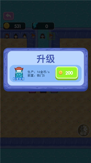 恶梦模拟器