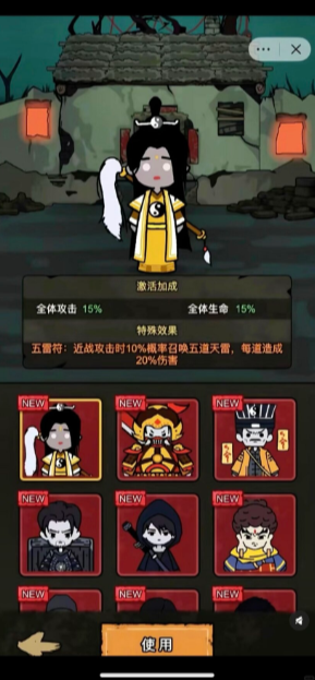 猎梦保卫战