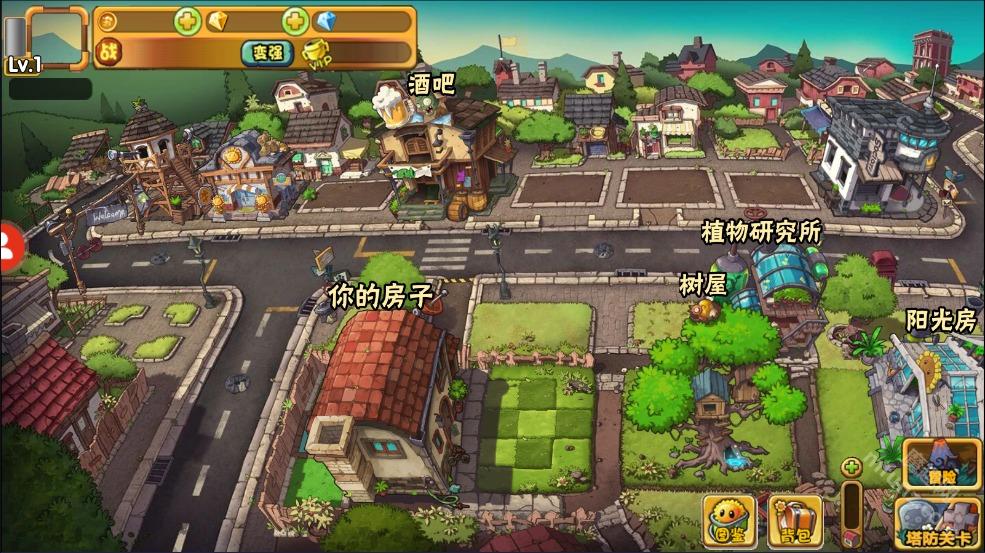 植物大战僵尸WENHUA版