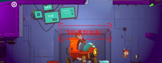 太空小队生存