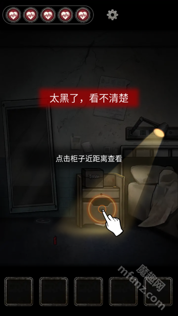 浮路病院