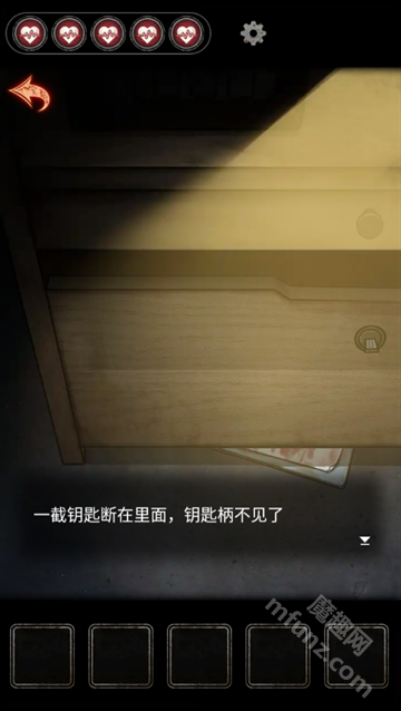 浮路病院