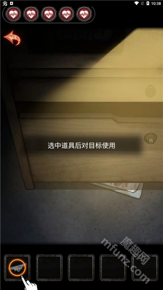 浮路病院