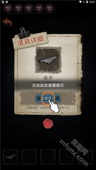 浮路病院