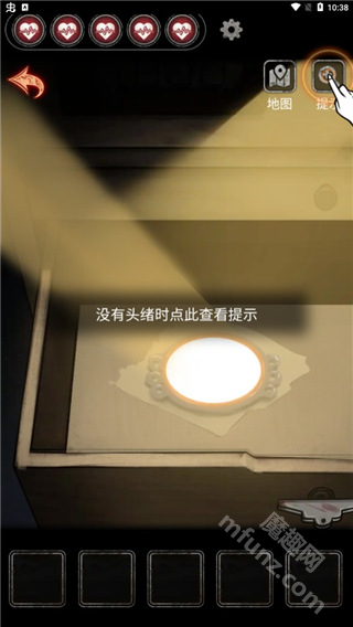 浮路病院