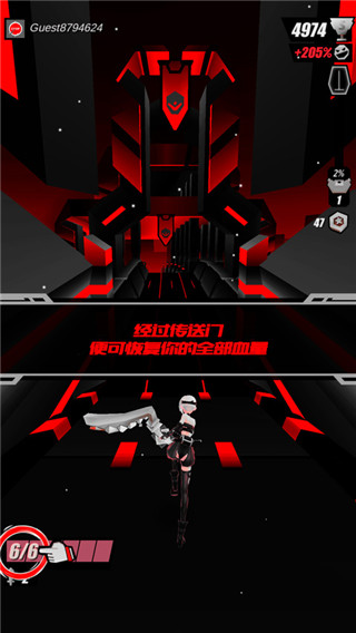 战斗少女跑酷