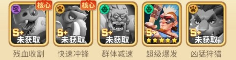 石器争霸