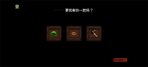 哥布林弹珠手机版