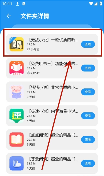 冷心口袋2025
