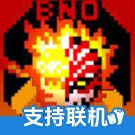 bno跨界对决-可联机