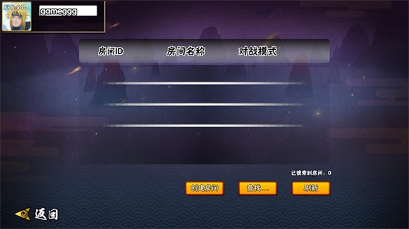 bno跨界对决-可联机