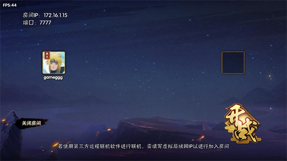 bno跨界对决-可联机