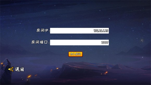 bno跨界对决-可联机