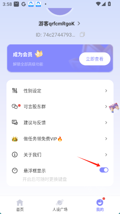 可言键盘