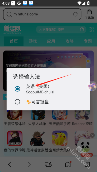 可言键盘