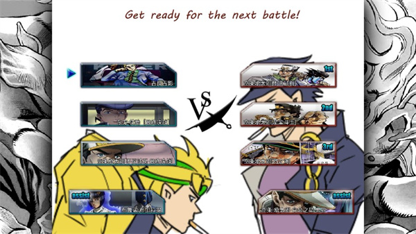 死神vs火影jojo版2025