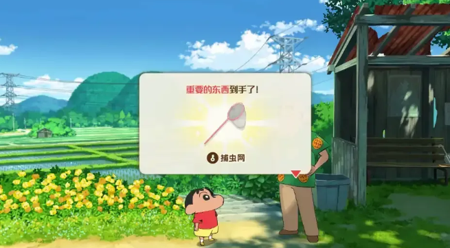 蜡笔小新煤炭镇的小白手机版