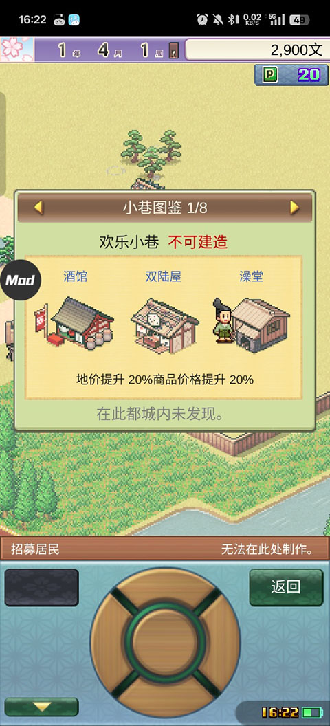 平安古都物语