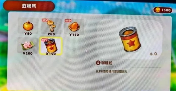蜡笔小新煤炭镇的小白安卓版