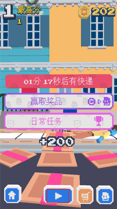 长腿漫步2025