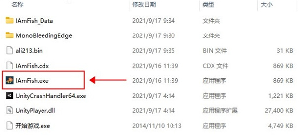 我是小鱼儿