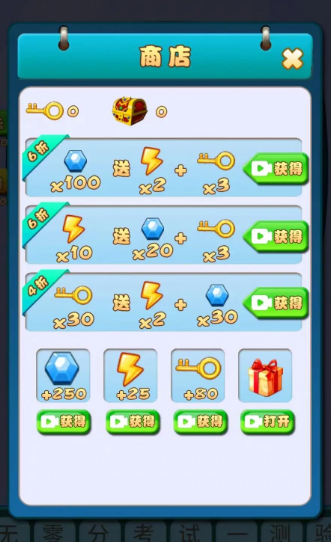 文字烧脑3