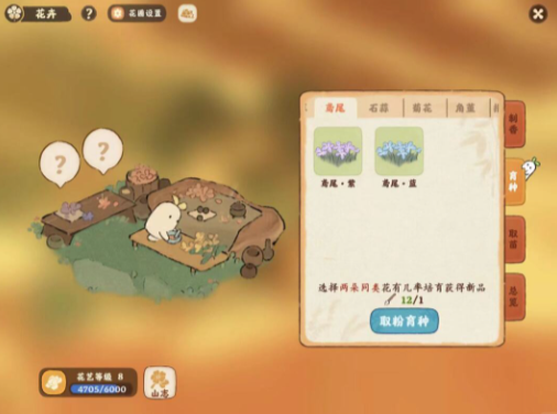 桃源深处有人家手游官方正版