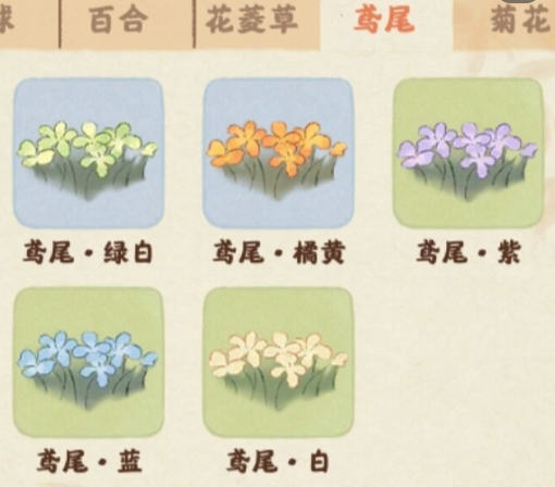桃源深处有人家手游官方正版