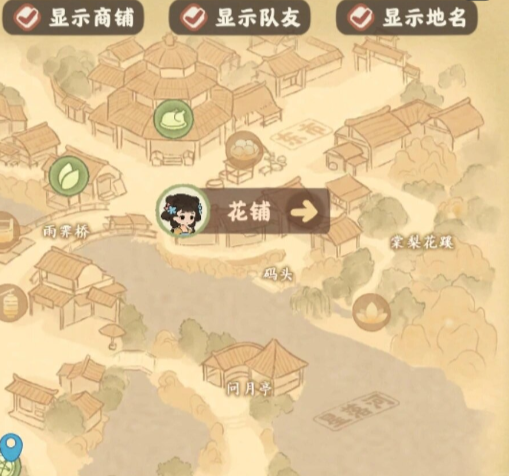 桃源深处有人家手游官方正版