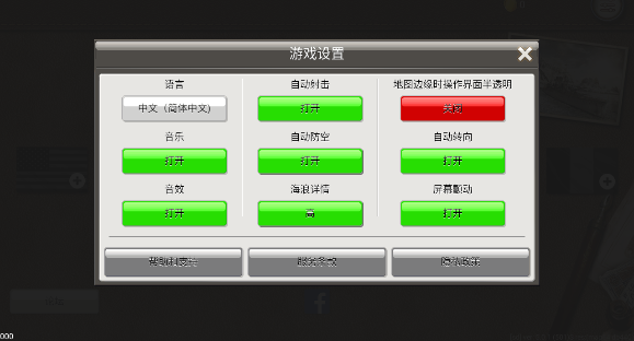 大海战
