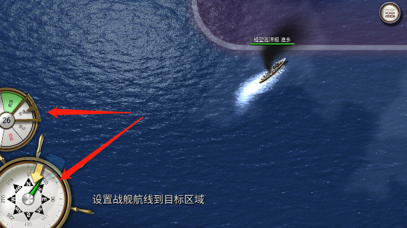 大海战