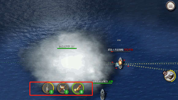 大海战