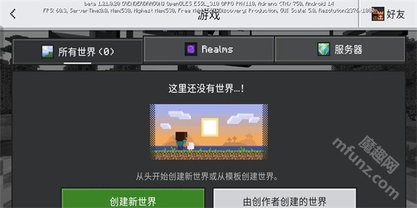 珍妮冒险9.0下载安装包