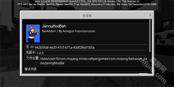jennymodjy.zip模组文件