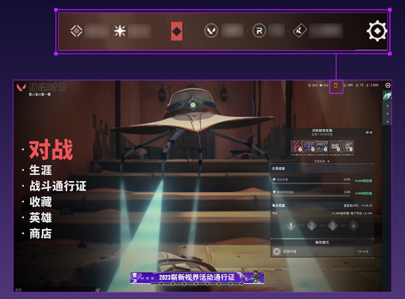 无畏契约夜市怎么打开?