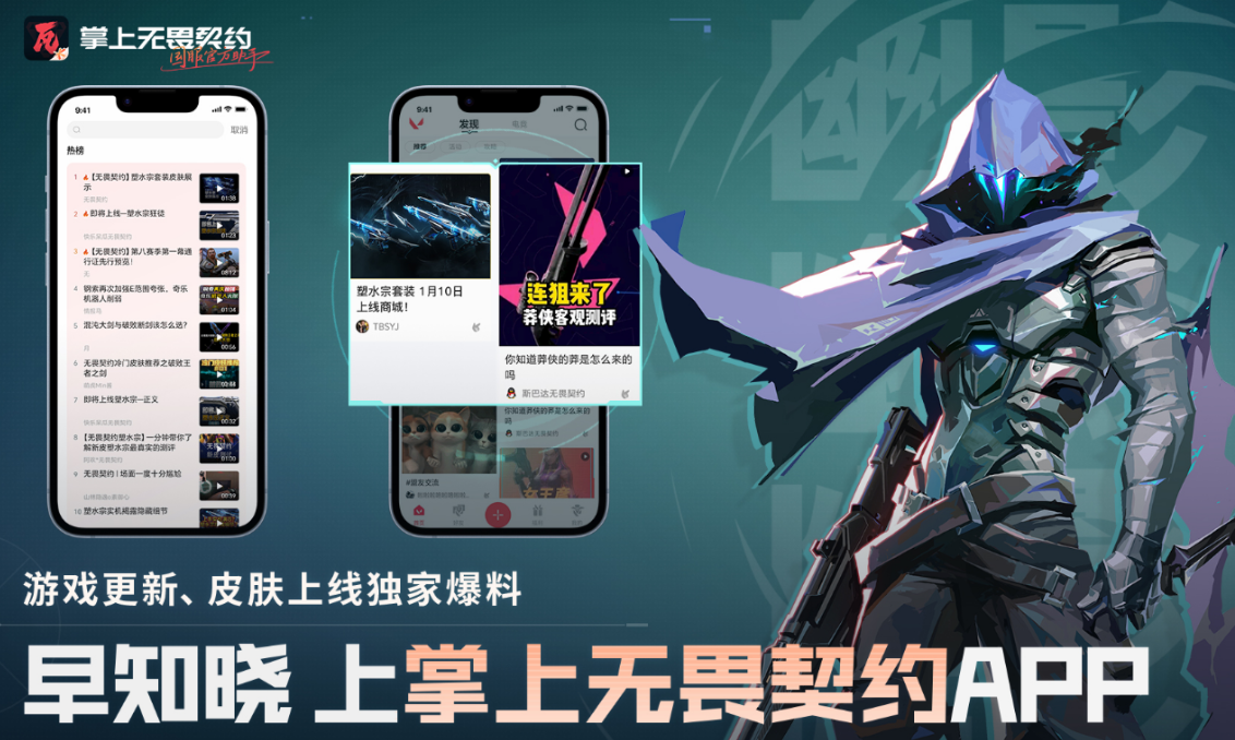 瓦探事务所怎么授权？