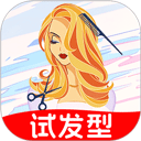 AI试发型