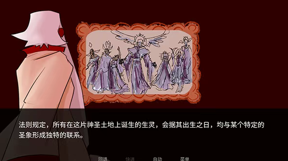 吃人天神
